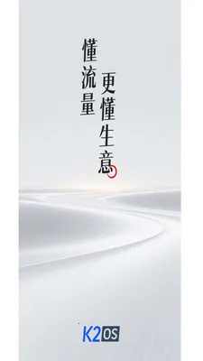 K2OS(��ҵӪ������)v1.0.0 �ֻ����ͼ2