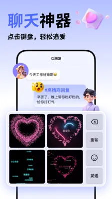 ΢�����뷨(�������뷨)v5.5.5 ��׿���ͼ0