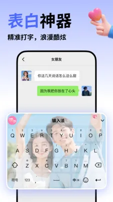 ΢�����뷨(�������뷨)v5.5.5 ��׿���ͼ1