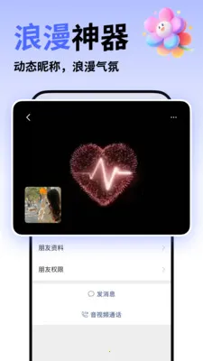 ΢�����뷨(�������뷨)v5.5.5 ��׿���ͼ3