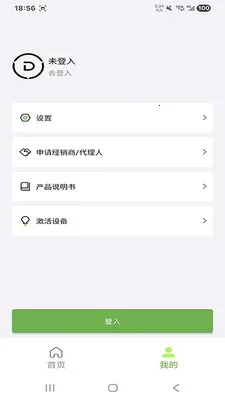 ����ɭ﮵�(����豸����)v1.3.7 ��Ѱ��ͼ0