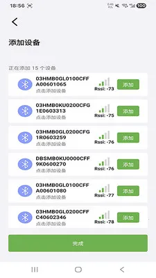 ����ɭ﮵�(����豸����)v1.3.7 ��Ѱ��ͼ2