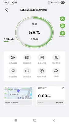 ����ɭ﮵�(����豸����)v1.3.7 ��Ѱ��ͼ3