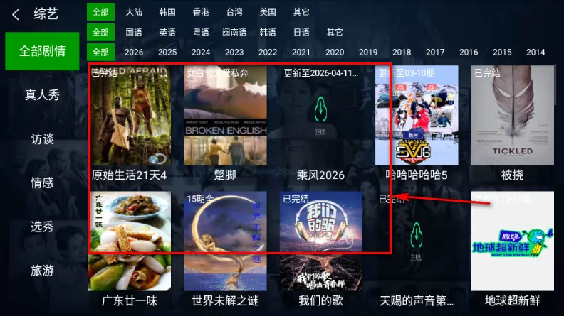 С��׷��TV����2026�ٷ����°汾