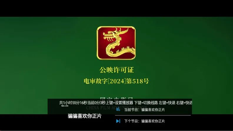 С��׷��TV����2026�ٷ����°汾v1.0 ��׿���ͼ0