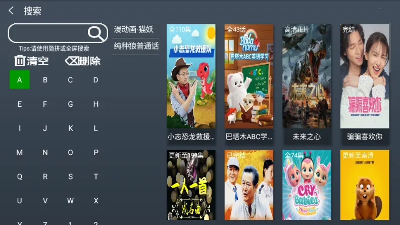 С��׷��TV����2026�ٷ����°汾v1.0 ��׿���ͼ1