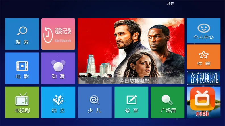 С��׷��TV����2026�ٷ����°汾v1.0 ��׿���ͼ2