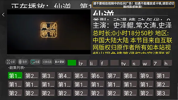 С��׷��TV����2026�ٷ����°汾
