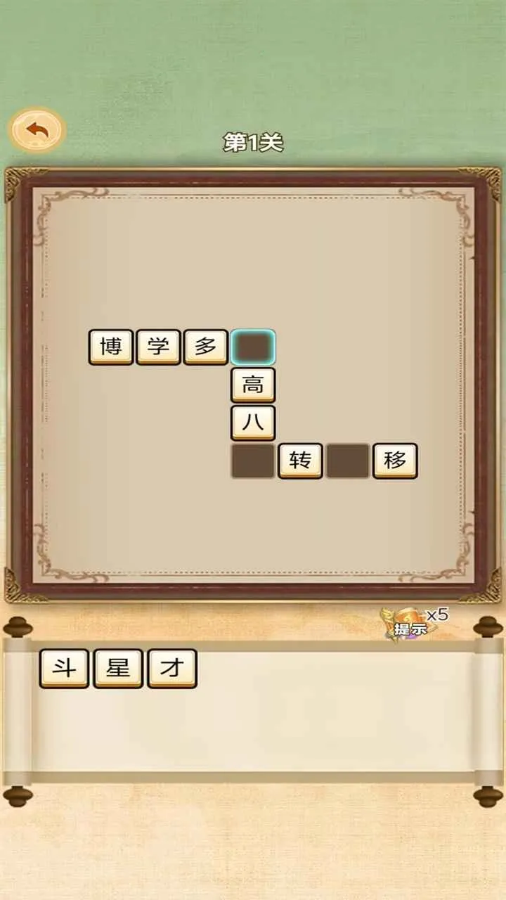 �ֺ���Ѱ����2026���ذ�װv1.0.0 ��׿���ͼ2