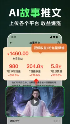 ȫ��AI��Ƶ�����ֻ���v1.2.4 �ٷ������ͼ0