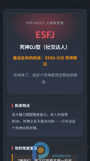 ����սʿ�ߴ��ʻԱ�����˸����2026�ٷ����°汾v1.0 �ֻ����ͼ2