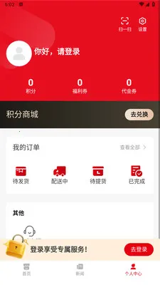 С������(������������)v1.0.1 �ֻ����ͼ2