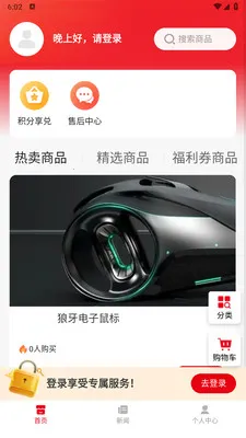 С������(������������)v1.0.1 �ֻ����ͼ0