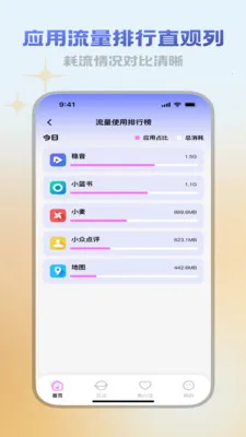 ������վ2026�ٷ�����v3.5.0 �ٷ������ͼ1