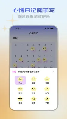 ������վ2026�ٷ�����v3.5.0 �ٷ������ͼ2