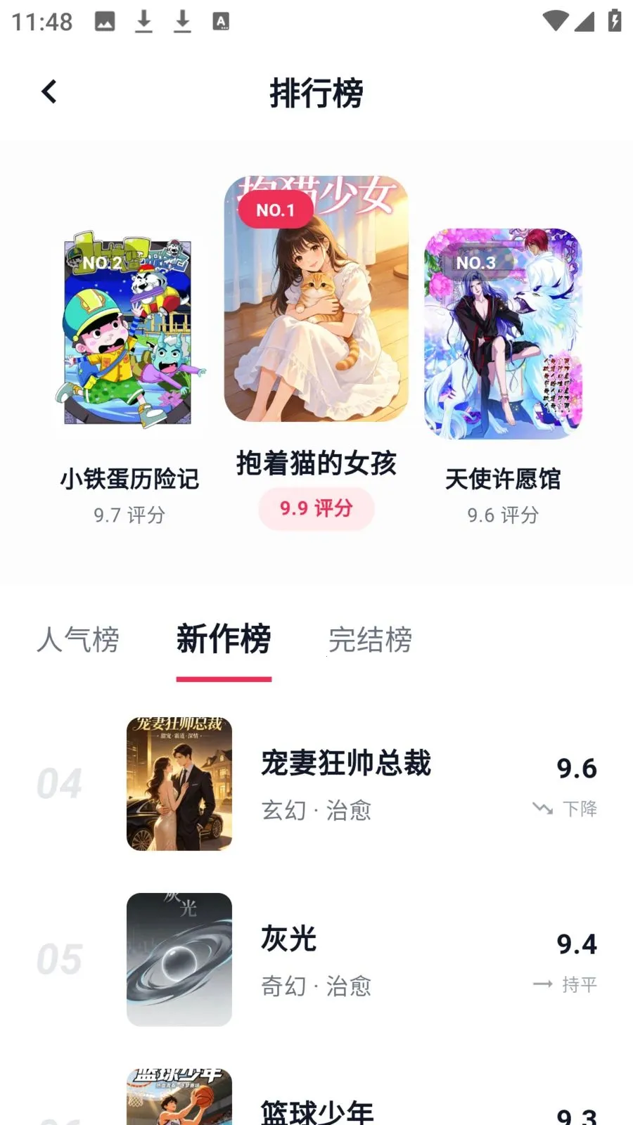 ӣ��������԰(�����Ķ�ƽ̨)v8.4.7 ��׿���ͼ1