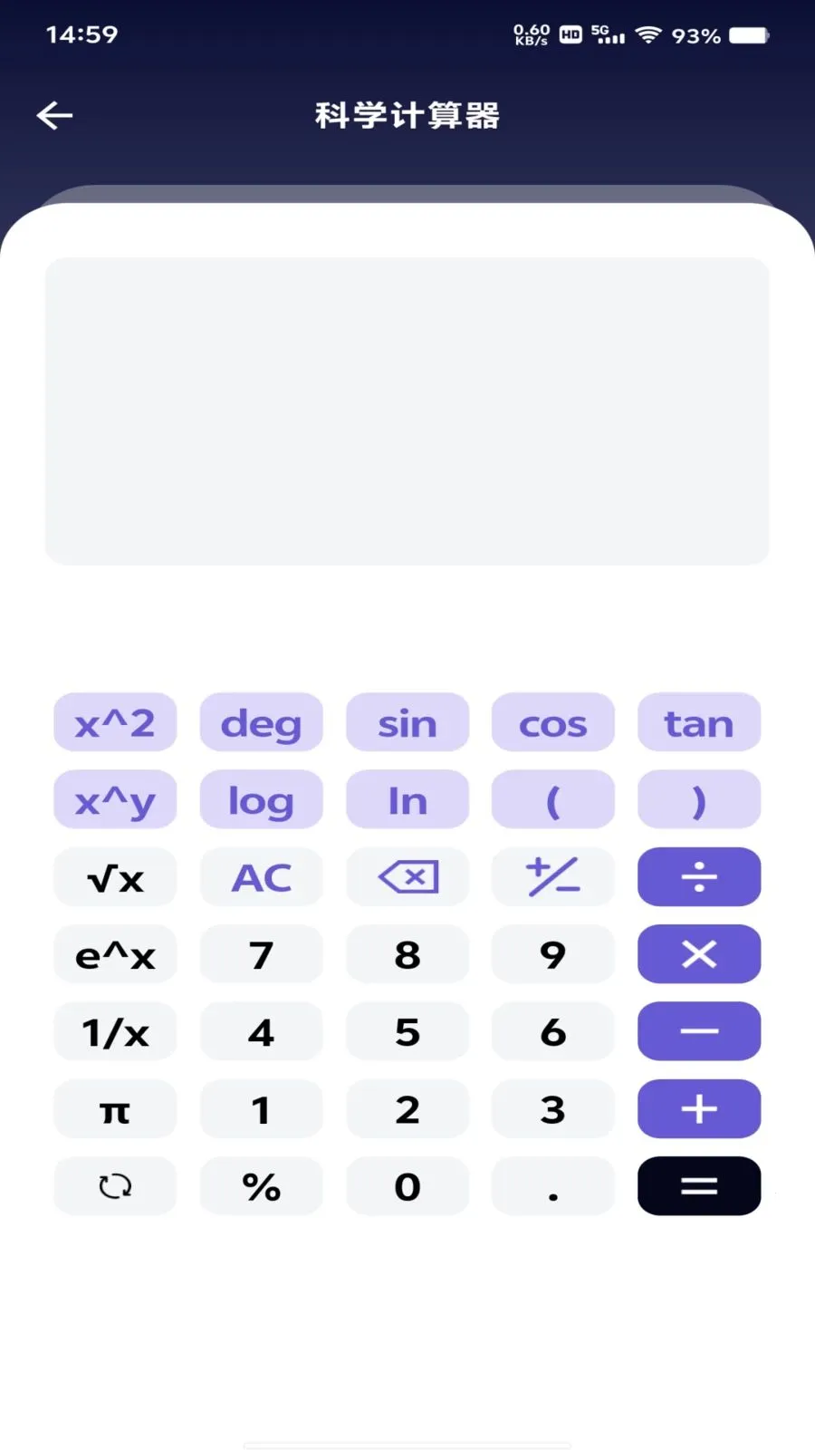 ���ȫ�Ǽ�����2026�ٷ�����v1.0.0 ��Ѱ��ͼ1