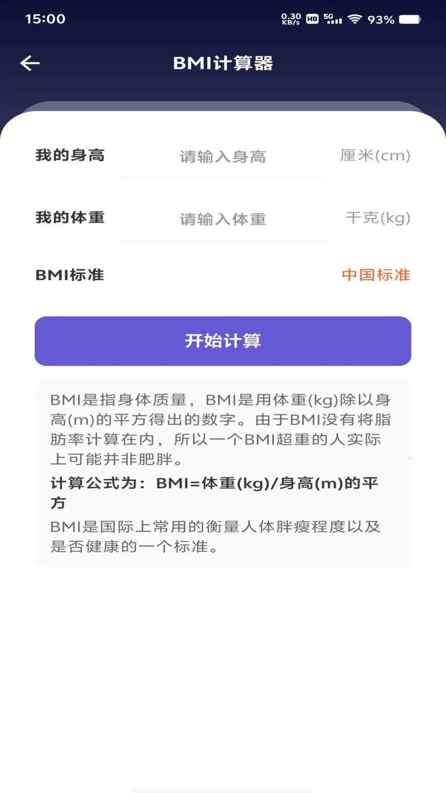 ���ȫ�Ǽ�����2026�ٷ�����v1.0.0 ��Ѱ��ͼ0