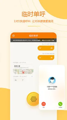 �ͶԽ�����2026�ٷ�����v4.5.0 ��׿���ͼ0