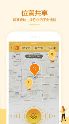 �ͶԽ�����2026�ٷ�����v4.5.0 ��׿���ͼ3