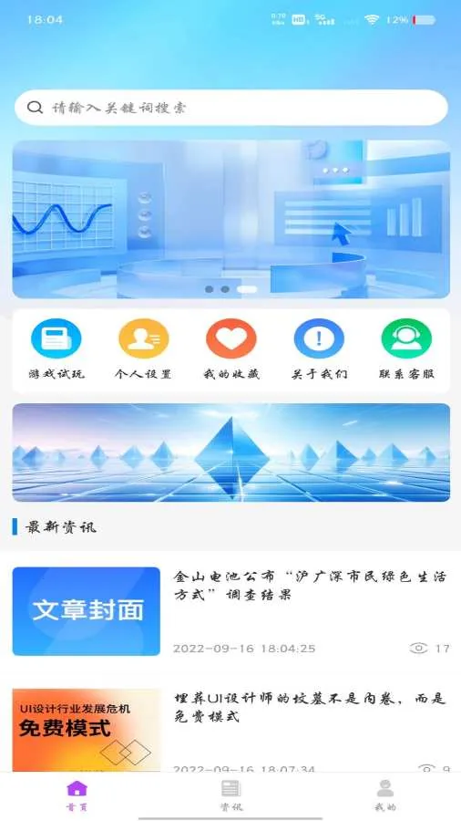 Сʤ��(����Ӫ��������)v1.0.0 ��Ѱ��ͼ3