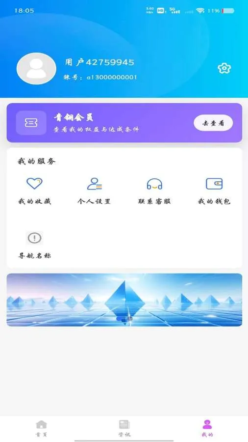 Сʤ��(����Ӫ��������)v1.0.0 ��Ѱ��ͼ1
