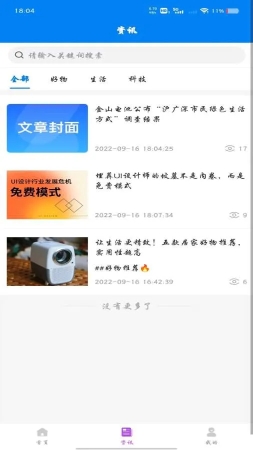 Сʤ��(����Ӫ��������)v1.0.0 ��Ѱ��ͼ0