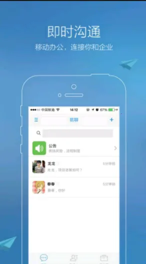 ����2026�ٷ����°汾v1.0.3 �ֻ����ͼ1