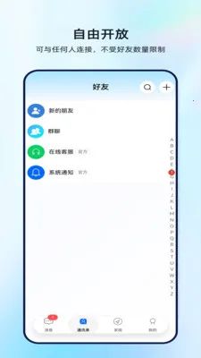 ����2026�ٷ����°汾v1.0.3 �ֻ����ͼ3