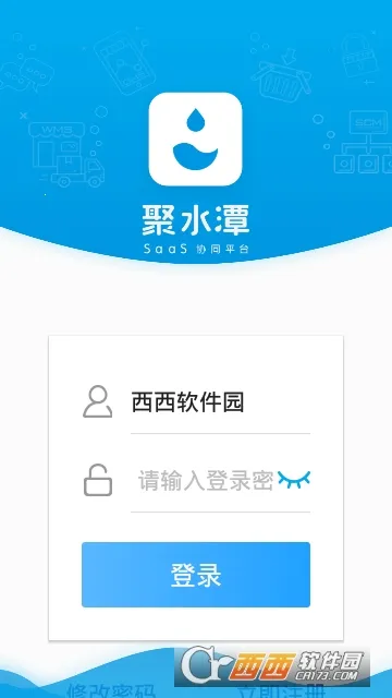 JustErp2026�ٷ����°汾v3.0.9 �ٷ������ͼ0
