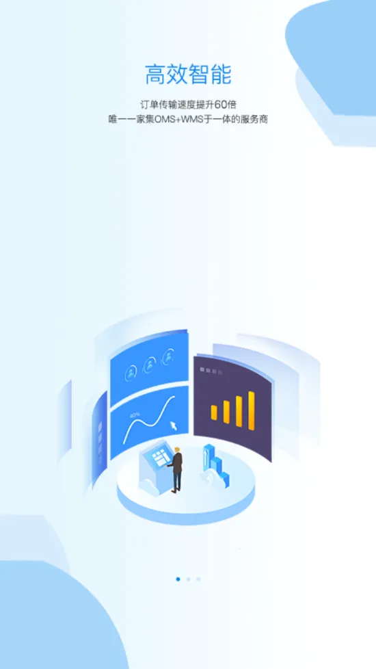 JustErp2026�ٷ����°汾v3.0.9 �ٷ������ͼ3