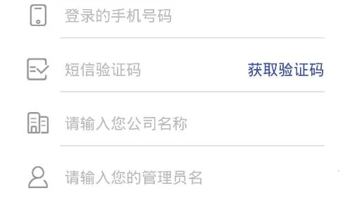 JustErp2026官方最新版本 JustErp2026官方最新版本