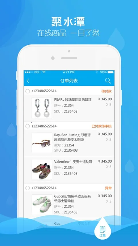 JustErp2026官方最新版本 JustErp2026官方最新版本