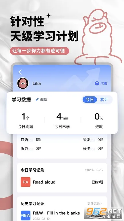 ����PTE(PTE����ƽ̨)v12.2.3 ��Ѱ��ͼ2