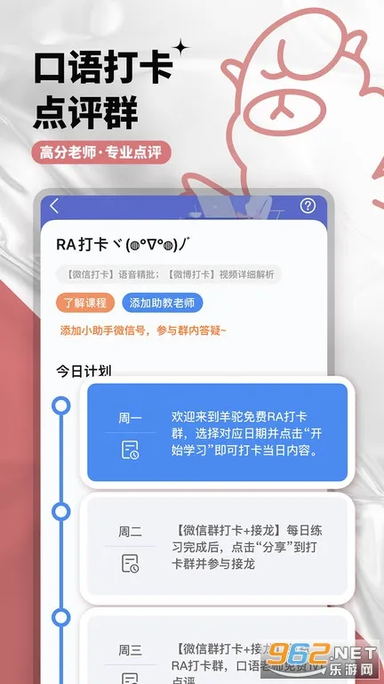 ����PTE(PTE����ƽ̨)v12.2.3 ��Ѱ��ͼ1