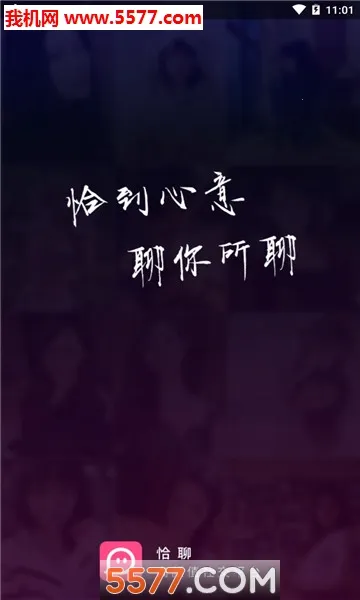 ǡ��(�罻����ƽ̨)v1.0.0.0 ��׿���ͼ0