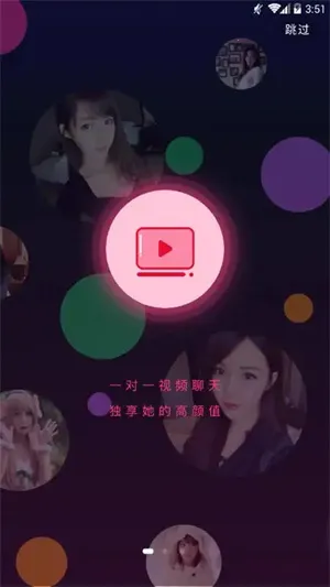 ǡ��(�罻����ƽ̨)