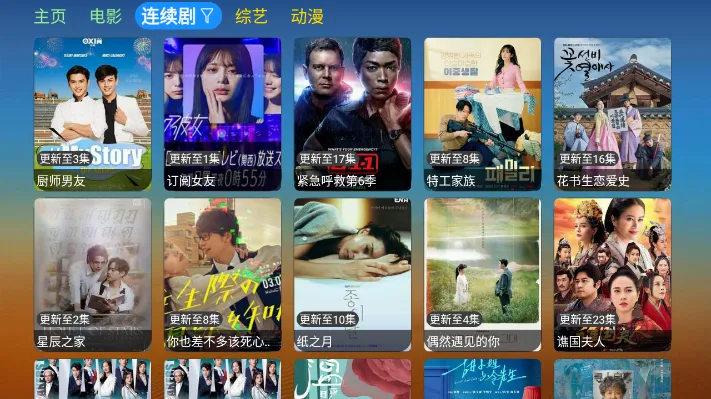 ��ͩtv2026�ٷ����°汾