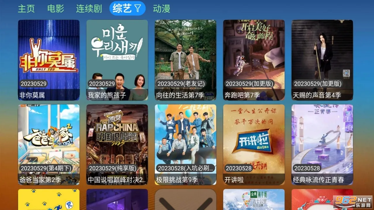 ��ͩtv2026�ٷ����°汾
