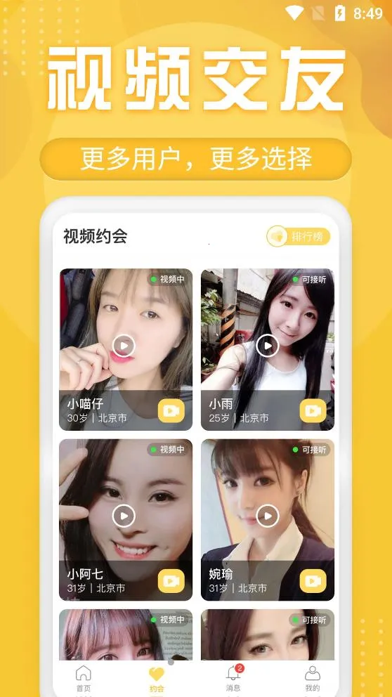 ����Ѱ��(ͬ�ǽ�������)v1.1.1 �ٷ������ͼ0