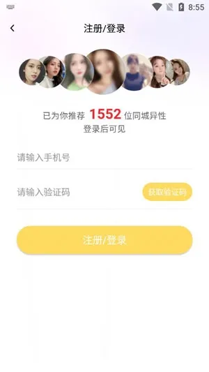 ����Ѱ��(ͬ�ǽ�������)