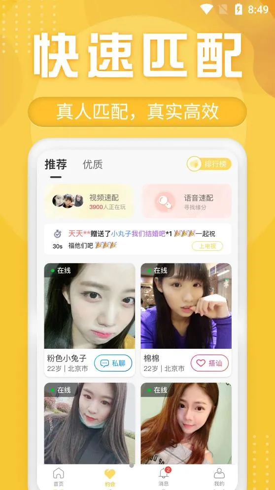 ����Ѱ��(ͬ�ǽ�������)v1.1.1 �ٷ������ͼ1