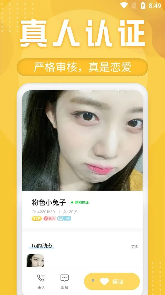 ����Ѱ��(ͬ�ǽ�������)v1.1.1 �ٷ������ͼ3