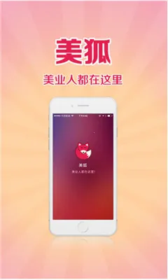 ����(����Ժ�ɹ�ƽ̨)v3.8.7 ��׿���ͼ3