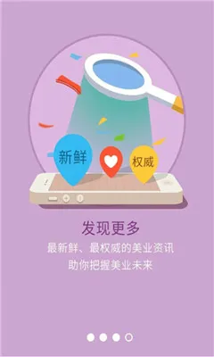 ����(����Ժ�ɹ�ƽ̨)v3.8.7 ��׿���ͼ2