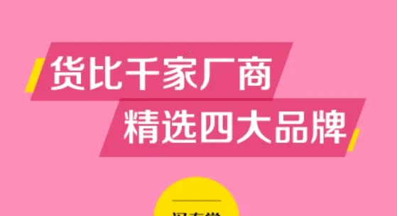 美狐(美容院采购平台) 美狐(美容院采购平台)