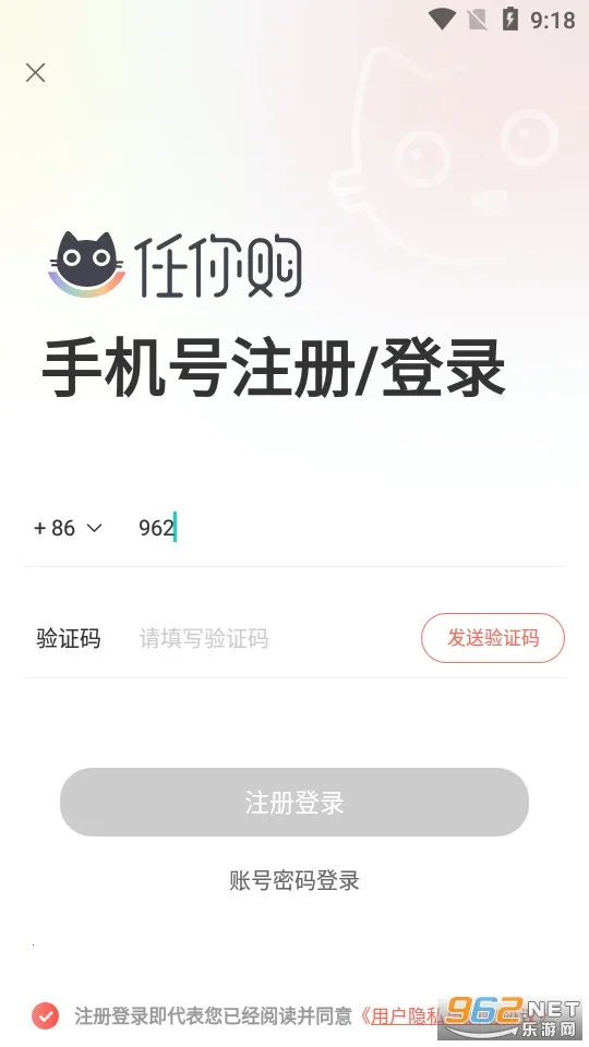 ���㹺GO(�ձ�����ƽ̨)v3.5.8 ��Ѱ��ͼ2