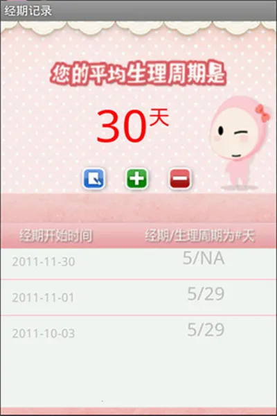 Ů����������2026���ذ�װ