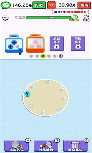 ��Ҫ����˿(����˿׬Ǯ��Ϸ)v1.3 ��Ѱ��ͼ1