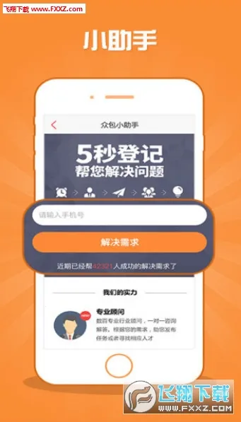 �ڰ�����(�������ƽ̨)v1.1.0 ��Ѱ��ͼ1
